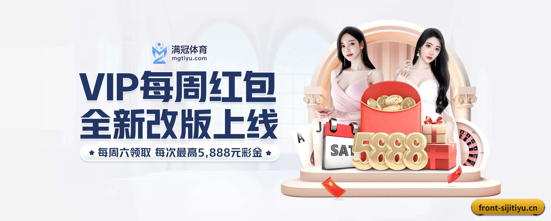 正式创立 - 四季体育这个牌子正式登场,持有顶级运营资质,树立行业标杆。